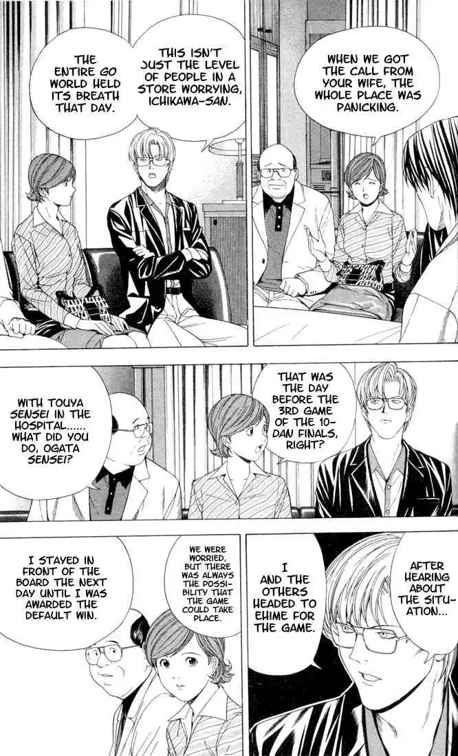 Hikaru no go Chapter 107 5